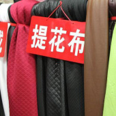 涤纶针织提花布染色服装面料厂家直销