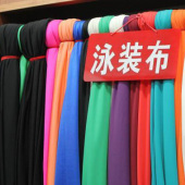 涤纶针织泳装布染色服装面料厂家直销