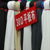 涤纶针织30D平板布染色服装面料厂家直销