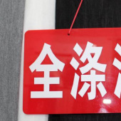 全涤针织汗布染色服装面料厂家直销