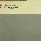 现货全涤染色针织服装面料