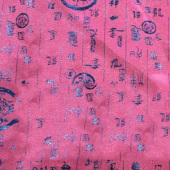 烫黑金里布 全涤梭织服装面料装饰用布
