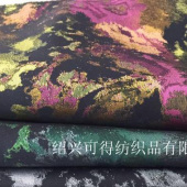 预订高密度色织提花面料HLW1617#