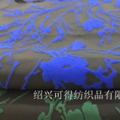 预订高密度色织提花面料KXJ45001#