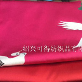 预订高密度色织提花面料KD9467#
