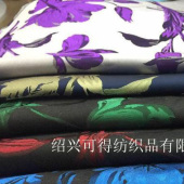 预订高密度色织提花面料KDW40025#