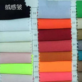 绒感皱 绒感好皱感强 大量现货 时尚服装面料 用于裙装裤装套装