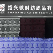 KSTR17-059涤粘梭织染色布仿毛 西装面料 精品裤料
