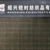 KSTRS17-051涤粘梭织染色布仿毛西装面料 精品裤料
