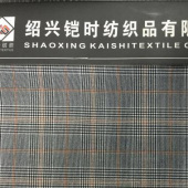 KSTRS17-052涤粘梭织染色布仿毛西装面料 精品裤料