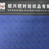 KSTRS17-054涤粘梭织染色布仿毛西装面料 精品裤料