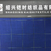KSTRS17-055涤粘梭织染色布仿毛西装面料 精品裤料