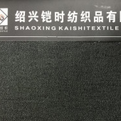 KSTRS17-056涤粘梭织染色布仿毛西装面料 精品裤料
