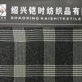 涤粘梭织染色布仿毛西装面料 精品裤料