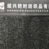 涤粘梭织染色布仿毛西装面料 精品裤料