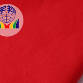 棉氨 纯色棉布料 青春型系列多色混合系列布料 厂家 直销