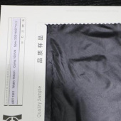 厂家直销400T20D双面压光尼丝纺防水无缝无胆高档面料里料