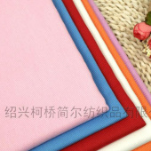 全棉水洗帆布 7*7砂洗帆布 全棉7*7水洗帆布 风衣外套面料