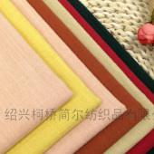 全棉24支砂洗竹节布 全棉竹节染色布 水洗竹节布 复古竹节面料