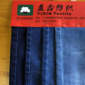 订货TR牛仔面料