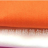现货供应梭织斜纹纱卡7*7砂洗水洗全棉布料冬女装夹克裤纯棉面料