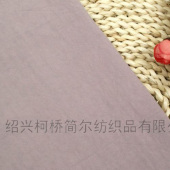 梭织平纹府绸40支砂洗水洗全棉布料春秋女装童装纯棉面料
