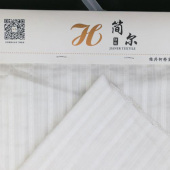 100%棉条纹提花面料 衬衫内衣时装等服装全棉提花面料 条纹