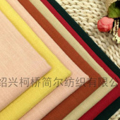 全棉24支砂洗竹节布 全棉竹节染色布 水洗竹节布 复古竹节面料