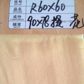人棉提花布60S工厂直供布匹批发