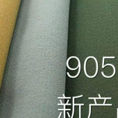复合丝四面弹 时尚面料 最新产品 适用于裙装裤装套装 大量现货
