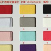 全棉奥代尔斜纹卫衣