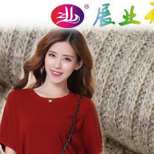 ZY058_2*2羊毛 羊毛拉架 天鹅绒面料