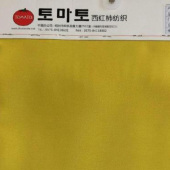 韩国女装面料