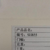 韩国女装面料