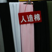 现货素色人棉弹力汗布服装面料