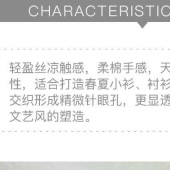 现货 B050棉麻棉皱 男女童装 衬衫裙子裤子外套面料