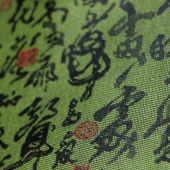 织金缎面料 春晓 全涤面料 提花面料 厂家直销