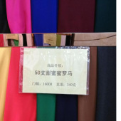 50支甜蜜蜜罗马