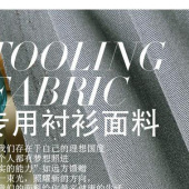 【厂家直销】细斜纹保安衬衫面料 TR衬衫面料A