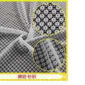 镂空小方块 女装蕾丝服装面料 锦氨弹力蕾丝 厂家直销