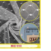 2016新款连线小菱形蕾丝花边面料 高档锦氨弹力女装蕾丝面料