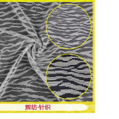 2016新款豹纹镂空弹力蕾丝面料 厂家现货直销 针织蕾丝服装面料