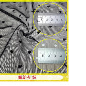 厂家现货直销 新款婚纱 连衣裙蕾丝花边面料 小圆点弹力蕾丝面料