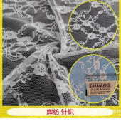 2016新款满幅蕾丝花边 厂家现货直销 锦氨弹力蕾丝服装面料
