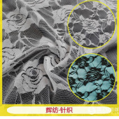 厂家直销 新款蕾丝花边面料 镂空玫瑰花蕾丝面料 锦氨弹力蕾丝