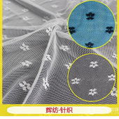 厂家现货直销 2016新款镂空小花蕾丝面料 高档锦氨蕾丝服装面料