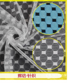 2016新款连线小方形弹力蕾丝面料 锦氨弹力蕾丝花边 厂家直销