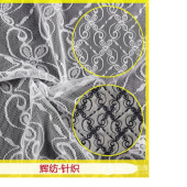 蝴蝶花弹力蕾丝花边面料 黑白色锦氨蕾丝面料 厂家直销
