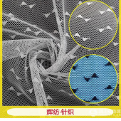 2016新款蕾丝花型 厂家现货直销 高档锦氨弹力蕾丝面料