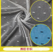 厂家现货直销 锦氨点点弹力蕾丝花边面料 新款点点超柔弹力蕾丝